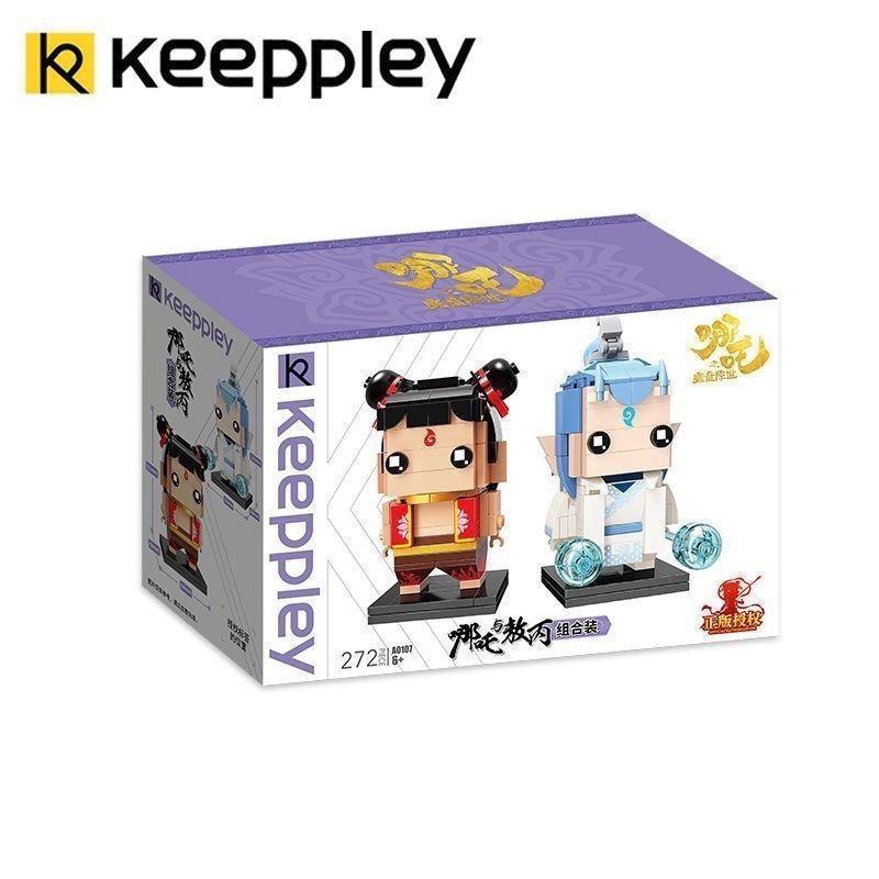 Nezha2 The Magical Child Conquers the Sea Ao Bing Jie Zhen Beast Spirit Pearl vs. Demon Pill Assembly BlocksMovie Merchandise Anime Merchandise Building Block Toys