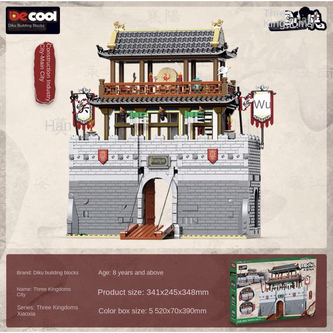 Diku Three Kingdoms Xiaoxia City Wall Main City Corner Tower Ancient City Tower National Trend Assembly Building Blocks Model 20510