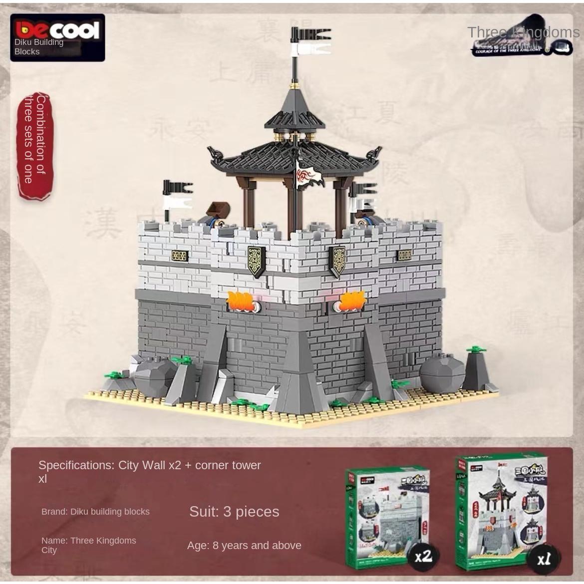 Diku Three Kingdoms Xiaoxia City Wall Main City Corner Tower Ancient City Tower National Trend Assembly Building Blocks Model 20510