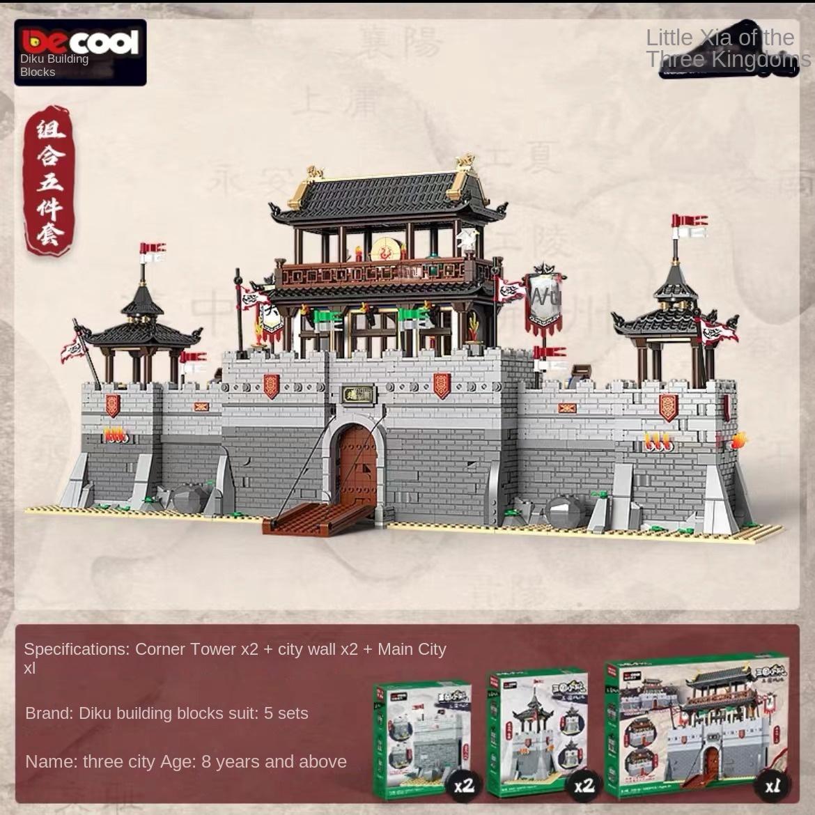 Diku Three Kingdoms Xiaoxia City Wall Main City Corner Tower Ancient City Tower National Trend Assembly Building Blocks Model 20510