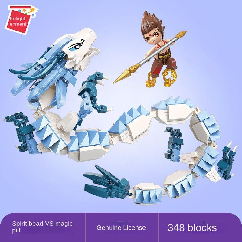 Nezha2 The Magical Child Conquers the Sea Ao Bing Jie Zhen Beast Spirit Pearl vs. Demon Pill Assembly BlocksMovie Merchandise Anime Merchandise Building Block Toys