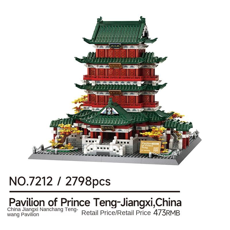 Wange China Jiangxi Nanchang Tengwang Pavilion Children's Building Blocks Toy Small Particles Compatible with 7212