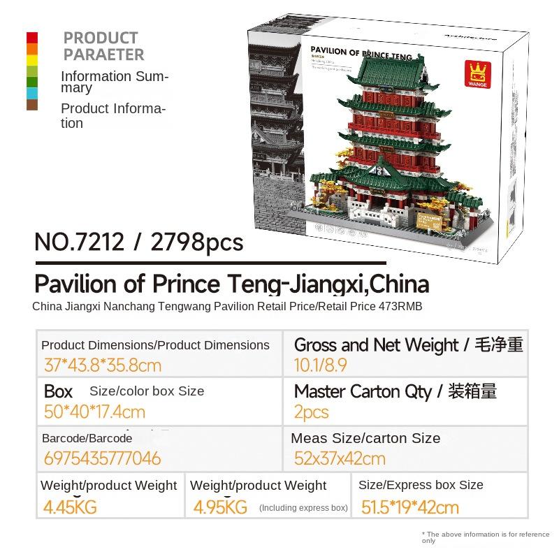Wange China Jiangxi Nanchang Tengwang Pavilion Children's Building Blocks Toy Small Particles Compatible with 7212