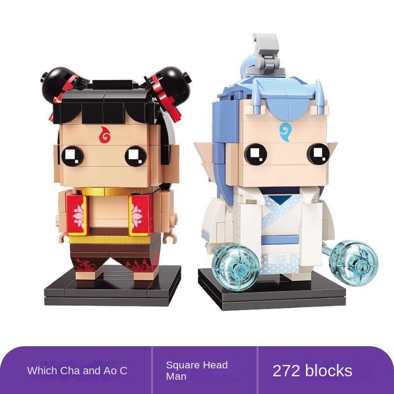 Nezha2 The Magical Child Conquers the Sea Ao Bing Jie Zhen Beast Spirit Pearl vs. Demon Pill Assembly BlocksMovie Merchandise Anime Merchandise Building Block Toys
